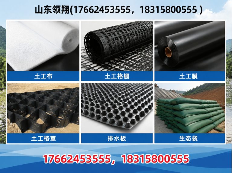 哈尔滨复合土工膜展示图