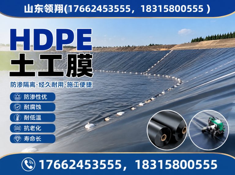 哈尔滨土工格栅展示图